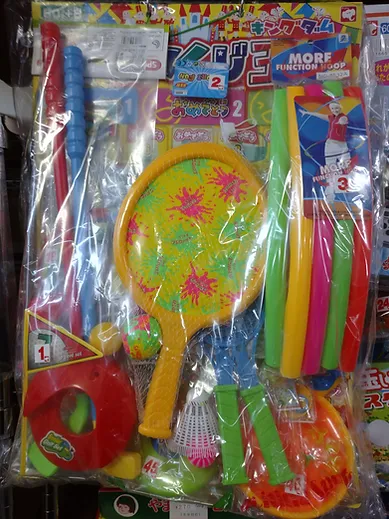 台紙付くじ（スポーツ）