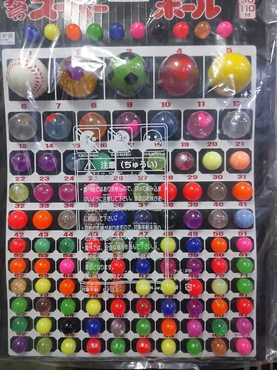 スーパーボール